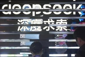 Volumen de industria de IA de China crece 40% superando 1,2 billones de yuanes en 2025