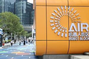 Shenzhen, ciudad anfitriona del APEC, ofrece un vistazo a industrias del futuro de China