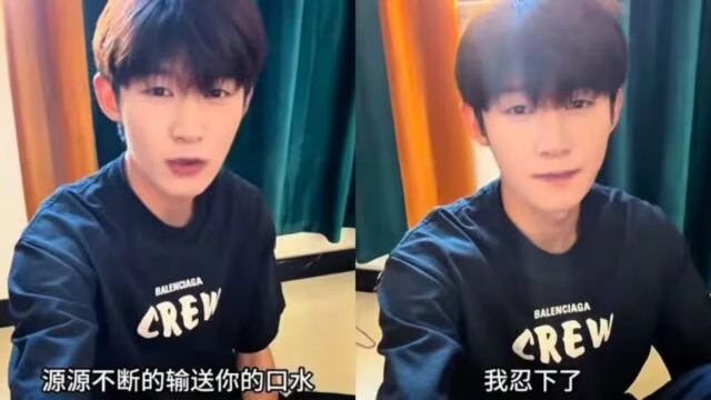 Zhong Yufei recurri&oacute; a las redes sociales para contar su versi&oacute;n sobre lo ocurrido durante el rodaje. (Redes sociales/Sohu)